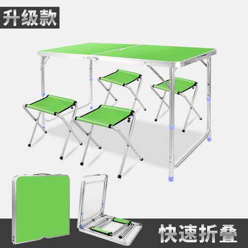 折叠桌户外摆摊地推展业便携式折叠桌子简易家用小桌子折叠餐桌椅