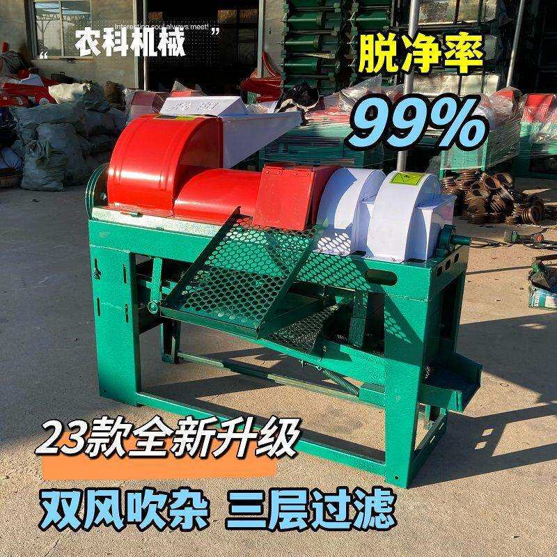 新款玉米脱粒机玉米剥粒机小型刨玉米粒神器玉米机器干湿两用手动