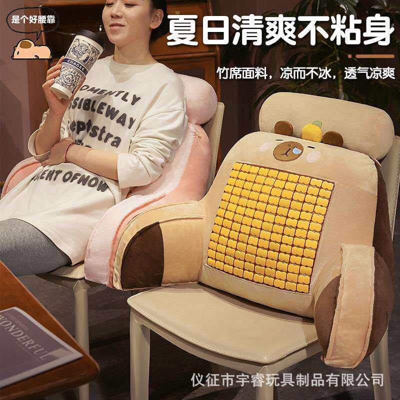 卡皮巴拉加高竹席腰靠靠垫靠枕垫办公室腰枕靠背垫记忆棉靠枕