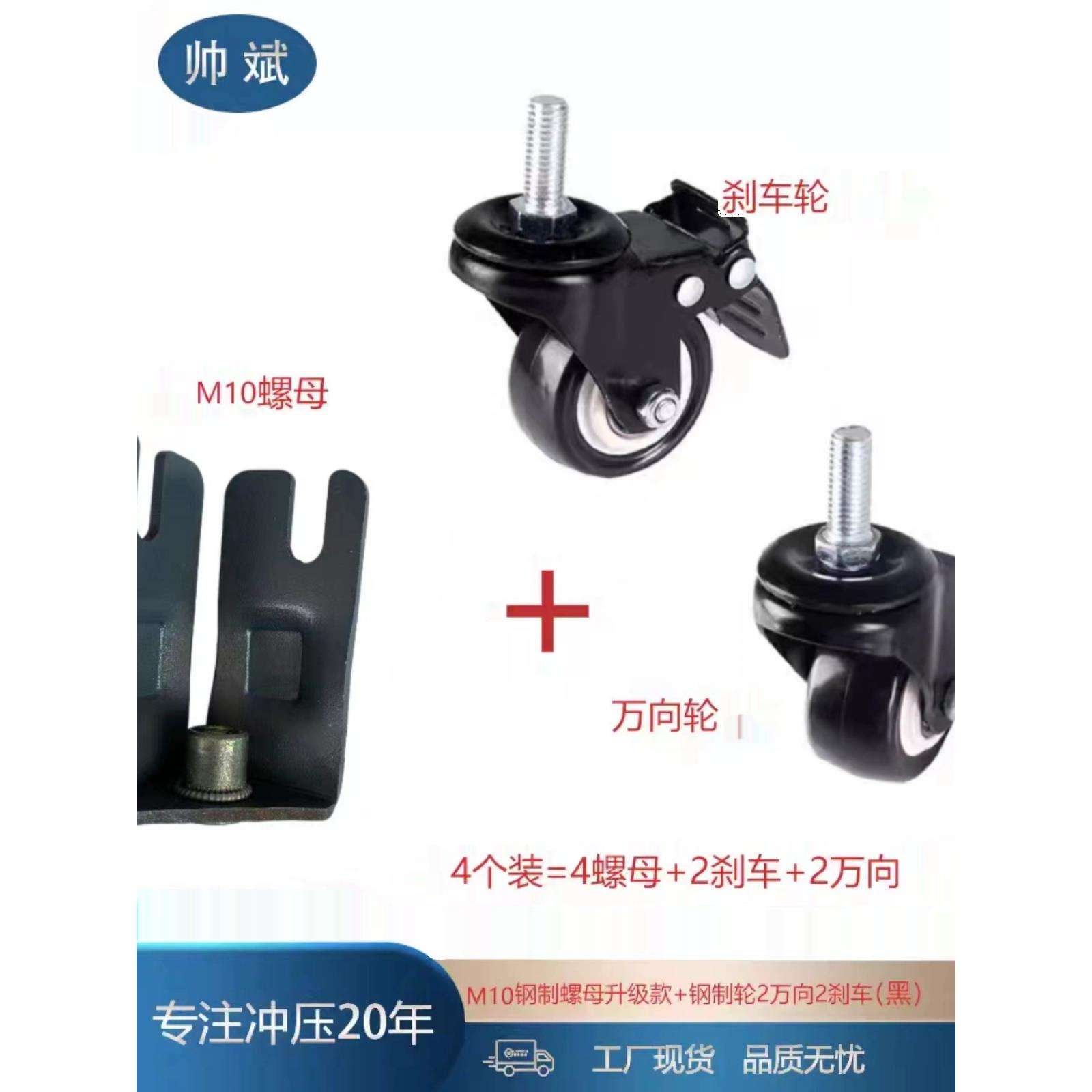 角铁角钢置物架货架万向轮静音耐噪带刹车底座转向脚轮小滑轮图片