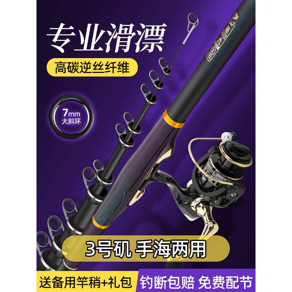 北翔软尾矶竿矶钓竿碳素超轻超硬远投竿长节大导环滑漂矶钓竿铃荣