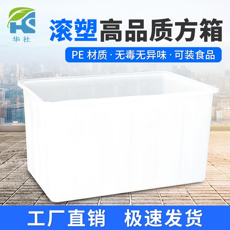 200L塑料方箱牛筋加厚多规格周转箱抗老化泡瓷砖专用箱家用储水箱