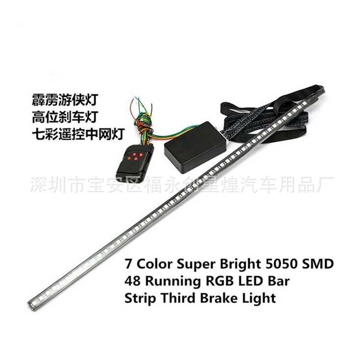 5050/48SMD七彩LED霹雳游侠灯 汽车中网灯 扫描灯 RGB呼吸灯条