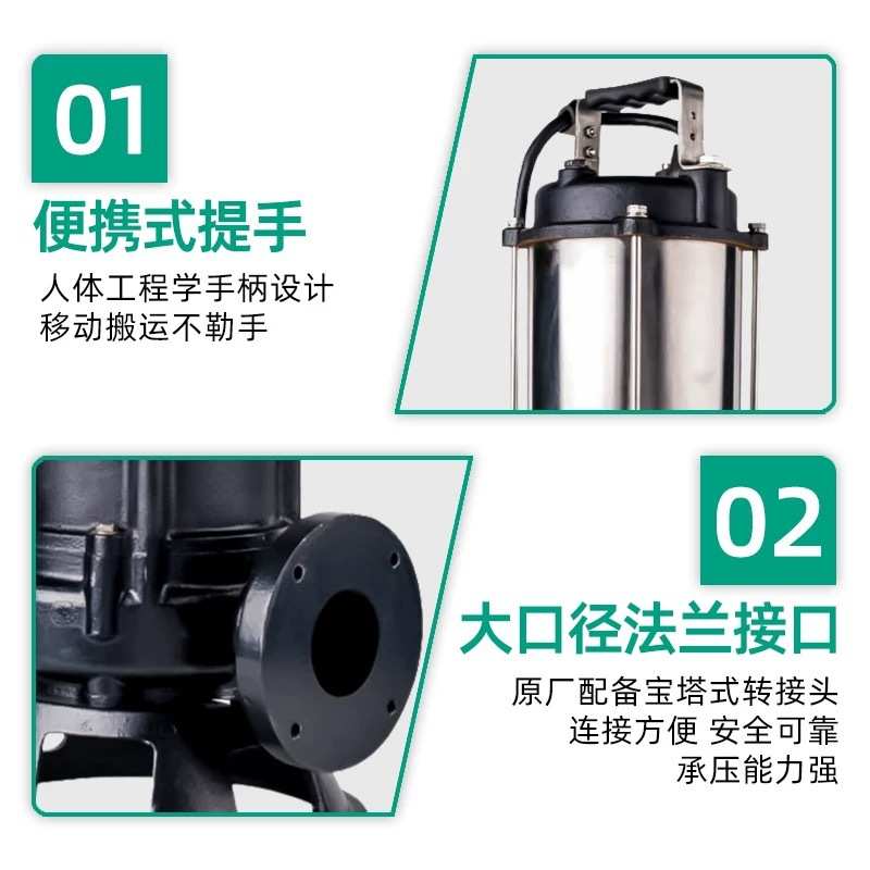 德国wilo威乐污水泵FAG潜污泵污水排污泵抽水泵智能全自动