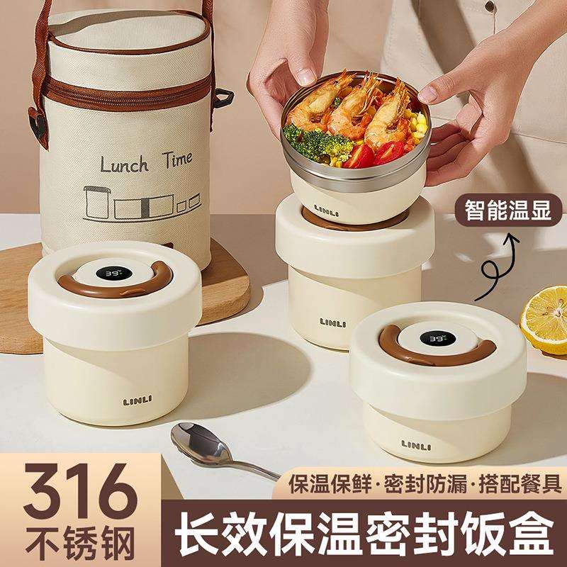 便当盒圆形餐盒套装保温分格带饭便携上班族饭盒成人防漏装