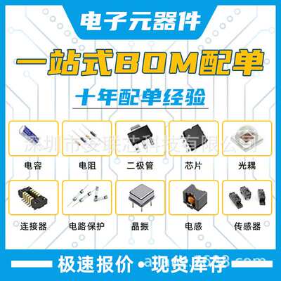 LMD18200T 直插封装ZIP-11 直流电机驱动/风扇控制器IC芯片代码