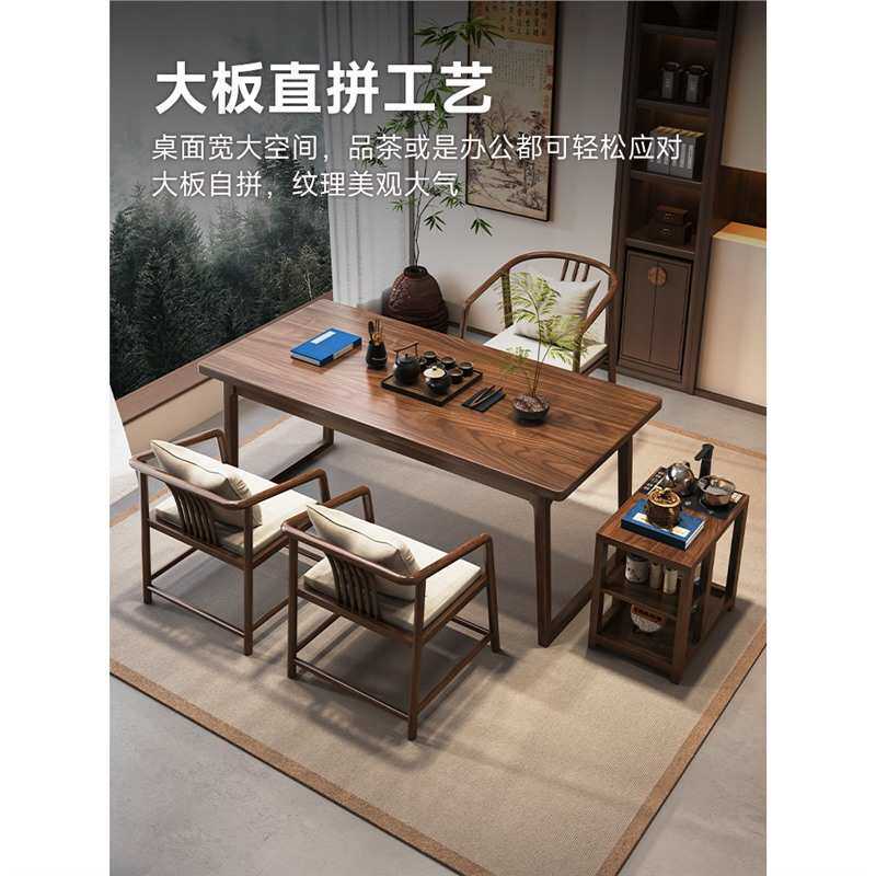 新中式榆木茶桌椅组合家用小型休闲茶台禅意阳台茶桌办公喝茶桌椅