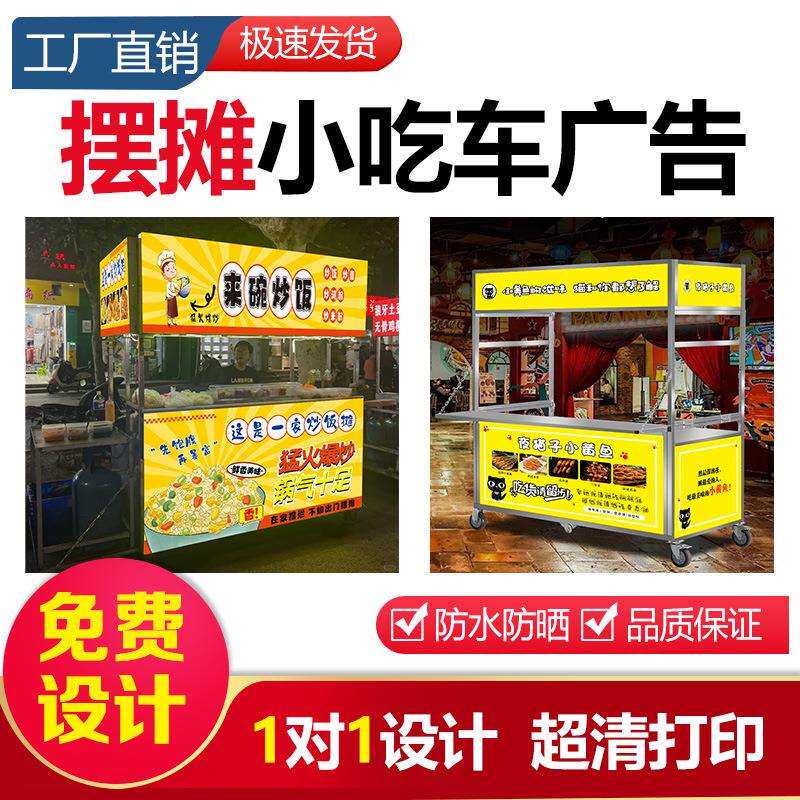 UV软膜画面高清打印画面广告透光膜户外展示牌高清uv灯箱布