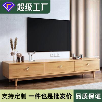 北欧风实木原木电视柜收纳小户型电视机柜tv stand电视柜木质组装