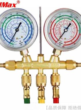 CoolMax/格美R410铜架冷媒压力表组CM-636 660 672-G-O-R410
