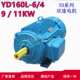 11KW双速电动机马达 YD系列变极多速三相异步电机YD160L