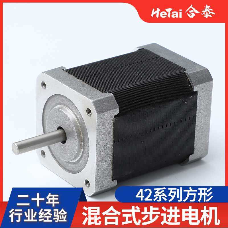 低噪音直流减速马达 风扇直流无刷电机 家用电器无刷电机厂家供应