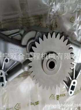 挖掘机EC380机油泵 双合机械现货供应 EC380机油泵