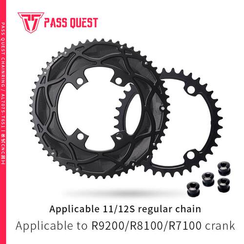 PASS QUEST R9200 R7100 R8100 11/12速变速公路双盘50-34 56-42