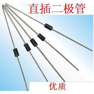 超快恢复二极管 UF4004 UF4007 UF5404 UF5408 直插