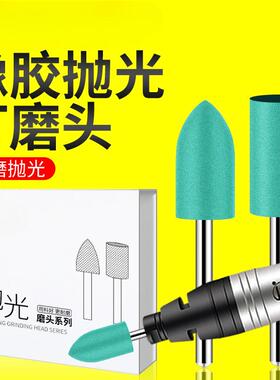 橡胶打磨头3mm橡皮抛光磨头绿色4/5/6/8/10/12mm圆柱电磨机抛光轮