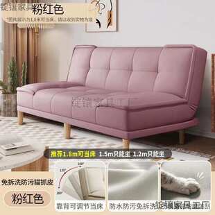 布艺沙发小户型客厅出租房简约现代科技布多功能可折叠沙发床两用