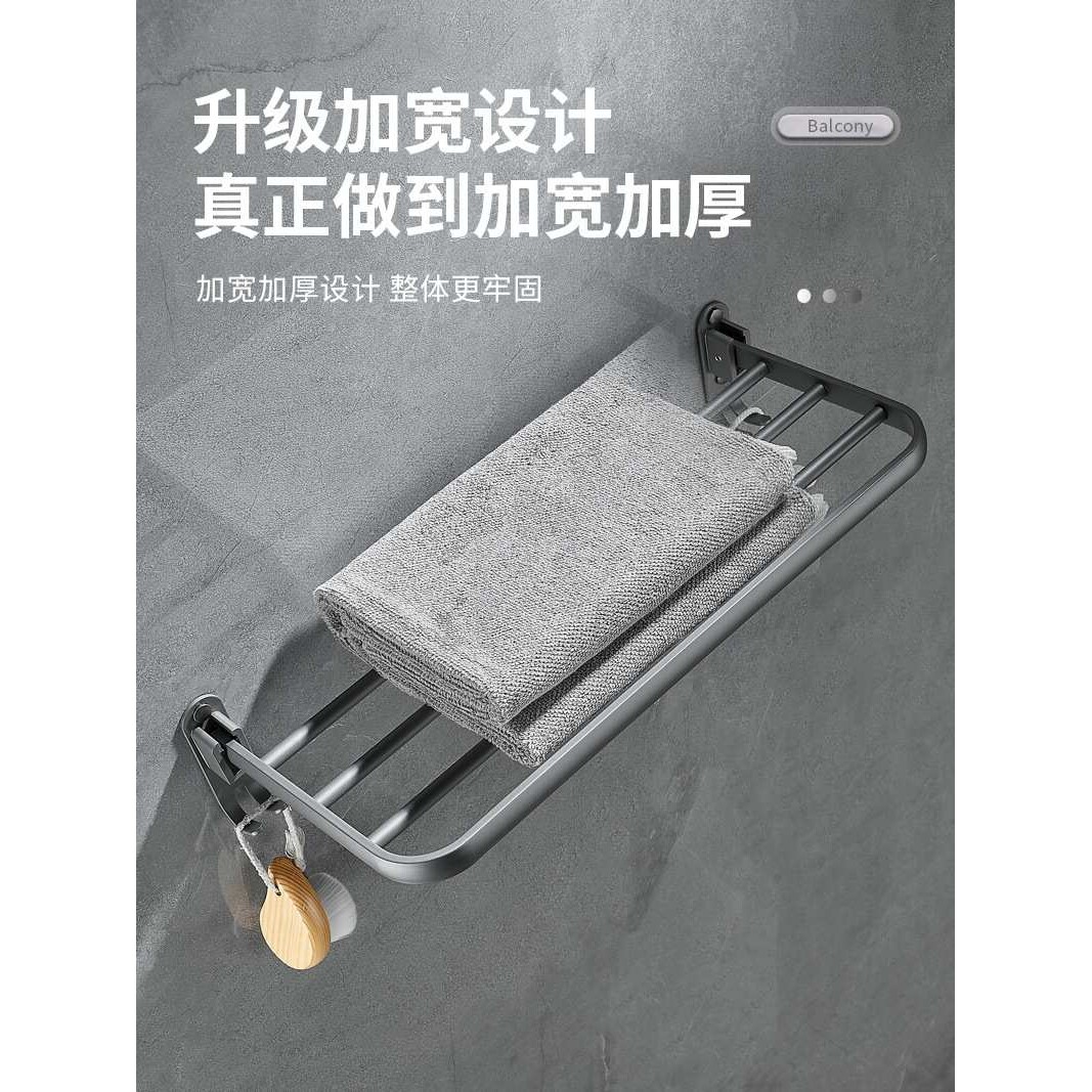 免打孔浴巾架挂件壁挂式收纳置物架卫生间挂毛巾浴巾折叠浴室折叠