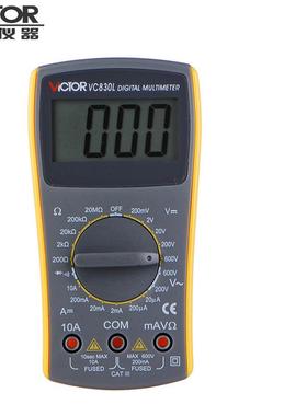 胜利 VC830L3 1/2位 数字万用表便携式万用表袖珍型袖珍数