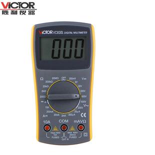 胜利 VC830L3 1/2位 数字万用表便携式万用表袖珍型袖珍数