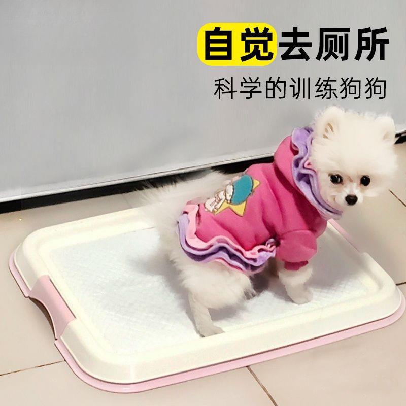 狗狗厕所便便器宠物便盆尿尿盆小型犬泰迪小狗狗