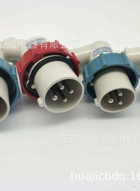 IEC标准防水电源插头    792754电源插头  380V船用电源插头