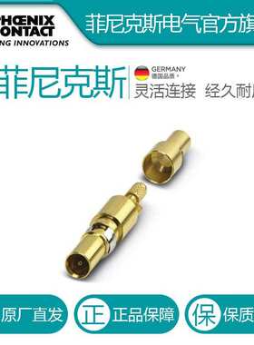 菲尼克斯轴向插针HC-M-04-BU-KOAX-75-1686258电气联接德国是PHOE