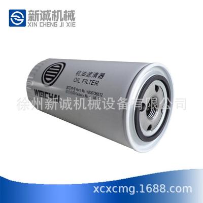 徐工装载机配件旋装式机油滤清器 01174421徐工铲车铲运部件