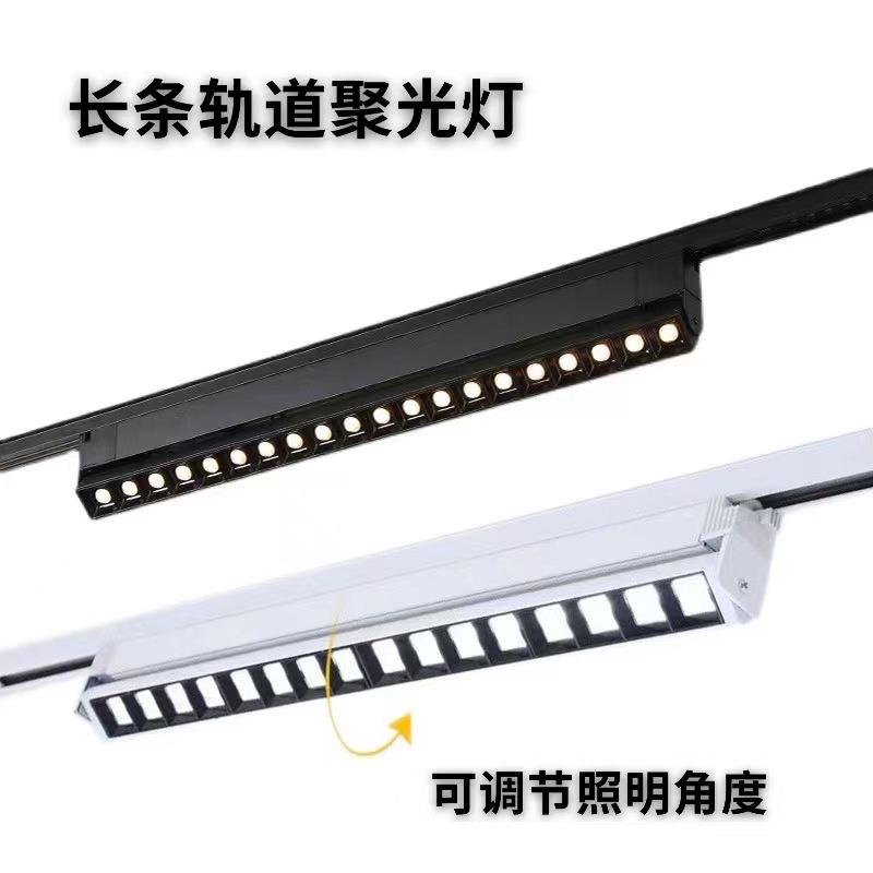 轨道灯led射灯服装店铺商用展厅路轨补光灯线条灯防眩光格栅防眩