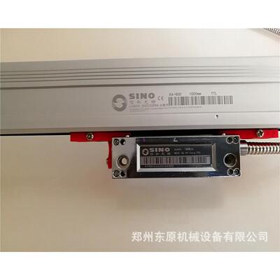 诺信光栅 SINO信和KA-600 1300mm量程光栅电子尺 0.005mm分辨率