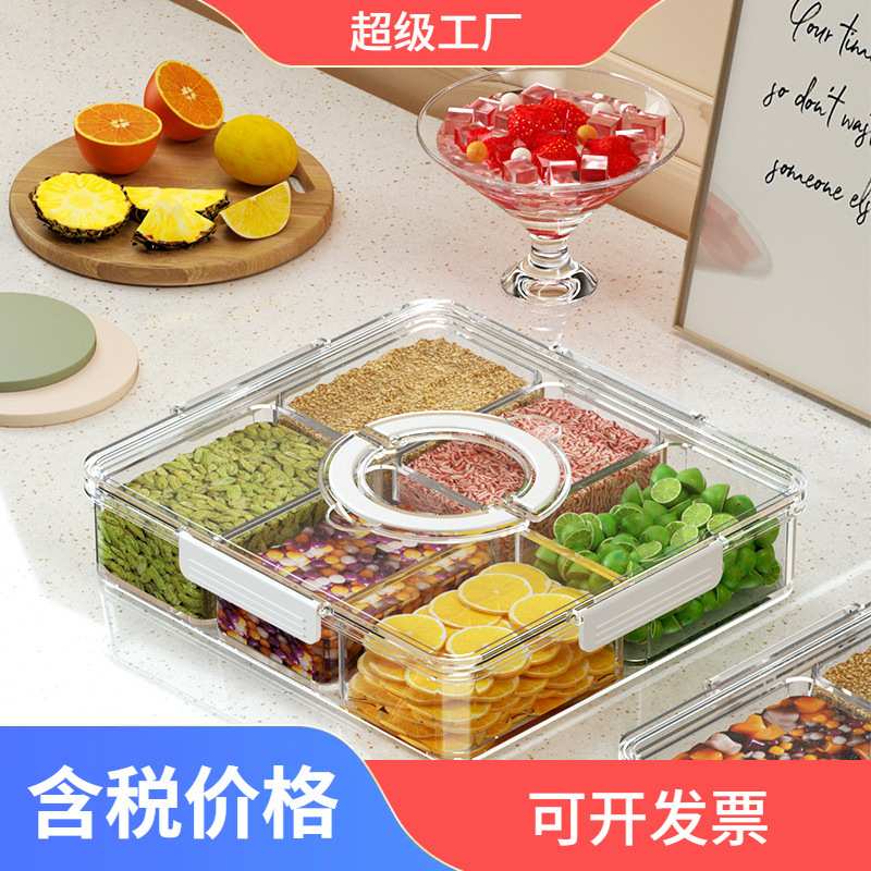 冰粉盒练摊密封小吃调料摆摊美食分隔收纳盒厨房配料香料盒保鲜盒