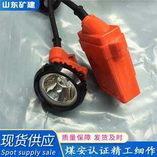 厂家 本安型锂电矿灯 煤矿井下防爆防水矿灯 闪光灯 本安矿灯