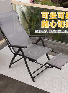 振东海椰抽拉加大款手动款午睡躺椅办公室庭院家用阳台懒人休闲椅