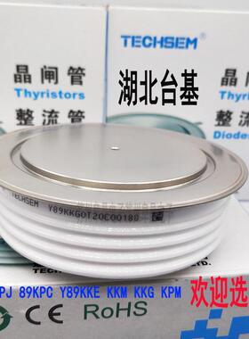 Y100KKG台基晶闸管KK4000A2700V KK4000A3000V平板可控硅TECHSEM