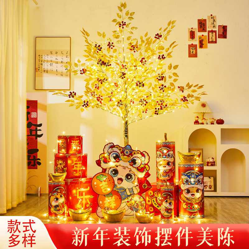 新年金色发财树仿真黄金树家用客厅装饰摆件酒店门口氛围灯树套餐
