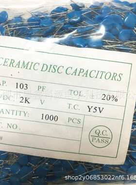 直插高压瓷片电容 2KV103M 10NF 0.01UF 2000V ±20% 脚距P=7.5MM