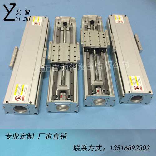 120线性模组直线滑台滚珠丝杆传动焊接搬运点胶喷漆机械手配伺服