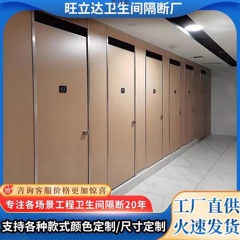抗倍特PVC公共卫生间隔断板学校工地商场工厂防潮厕所隔断