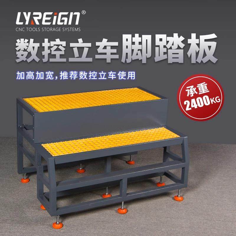 瑞格加厚玻璃钢工业脚踏板数控机床立车脚垫脚踩板板防滑格栅板