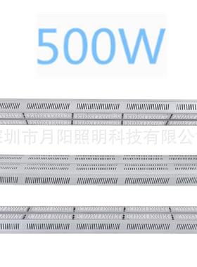 LED植物灯外壳500W 户外线条灯套件 工程线型灯外壳500W型材私模