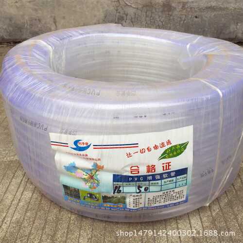 厂家 PVC透明牛筋管 PVC软管 PVC水管 花园管