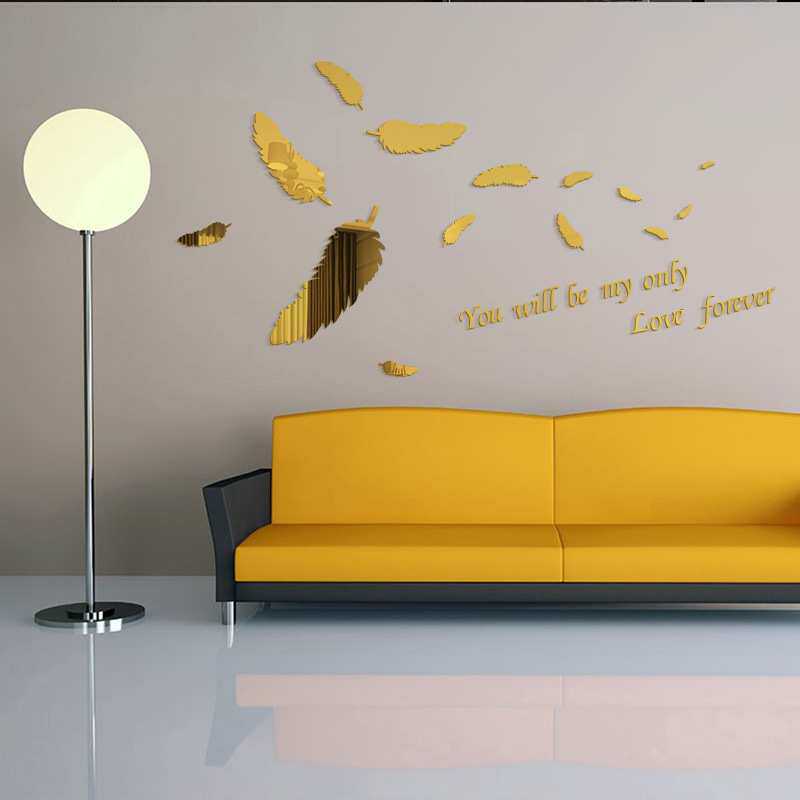 创意镜面3d立体墙贴 亚克力浮雕客厅沙发背景电视墙爱情羽毛