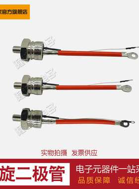 供应【螺旋二极管】D251N18B D251N20B D255N06B D255N04B现货