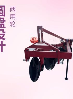 1LY-425圆盘耙红日圆盘犁加重型小鱼犁 四川地区用圆盘犁管子犁