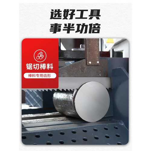 M51双金属切割4115机用不锈钢高速钢锯条模具钢具 3505锯床锯条