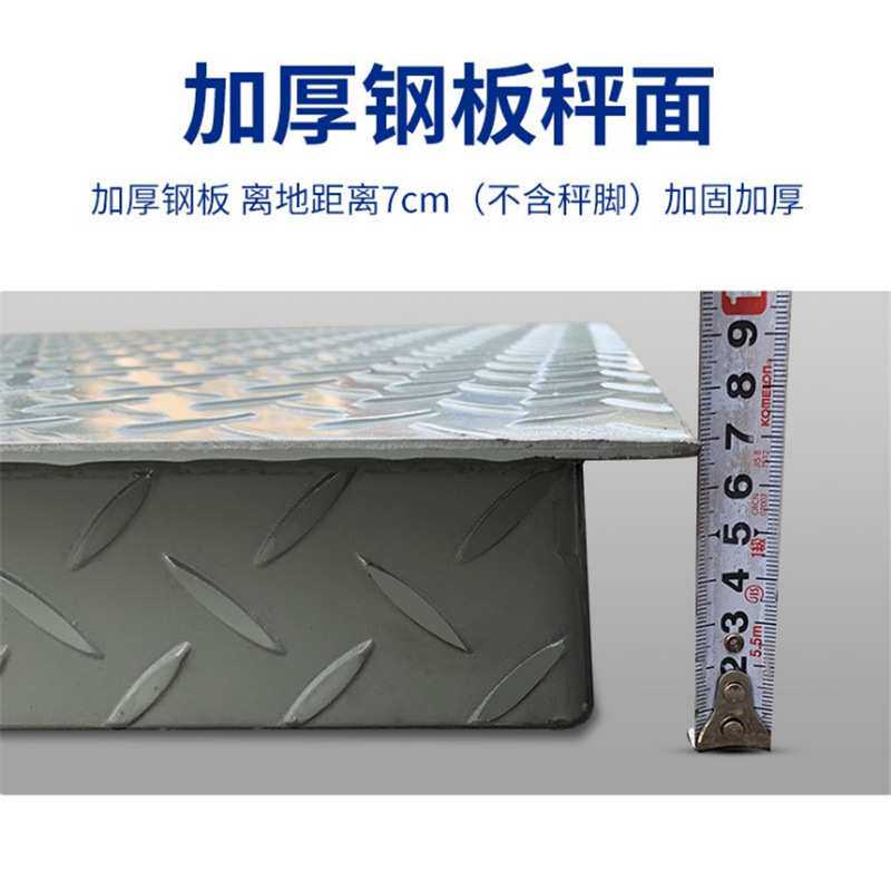 无线电子地磅 1-3吨工业称重电子磅称 耀华XK3190-A12无线小地磅