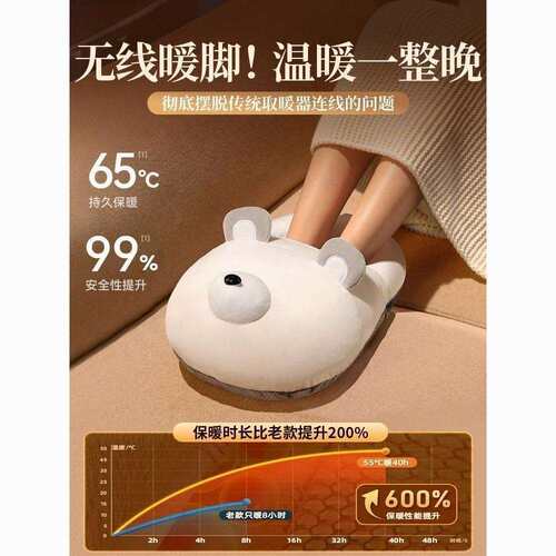 暖脚宝神器过冬天办公室桌下睡觉被窝捂脚冷保暖取暖加热脚垫充电