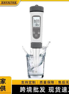 灰色SALT-785四合一S.G/EC/TEMP/盐度计厨房卤水比重计水质检测笔