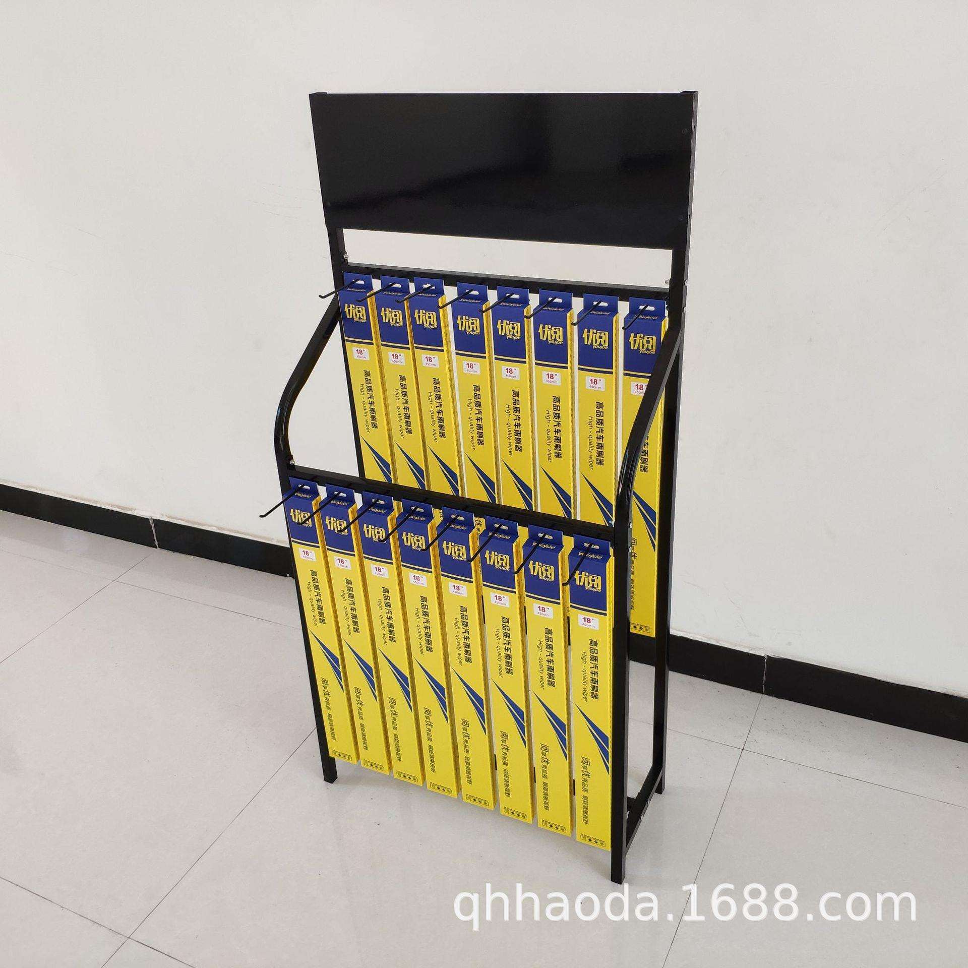 源头工厂汽车无骨雨刮器展示架落地式雨刮片展架用品可拆卸