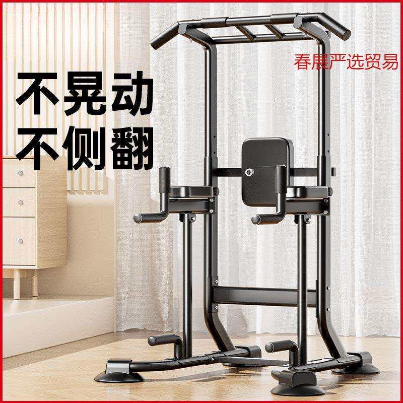 单杠家用室内引体向上健身器材双杆免打孔落地运动家庭儿童训练器